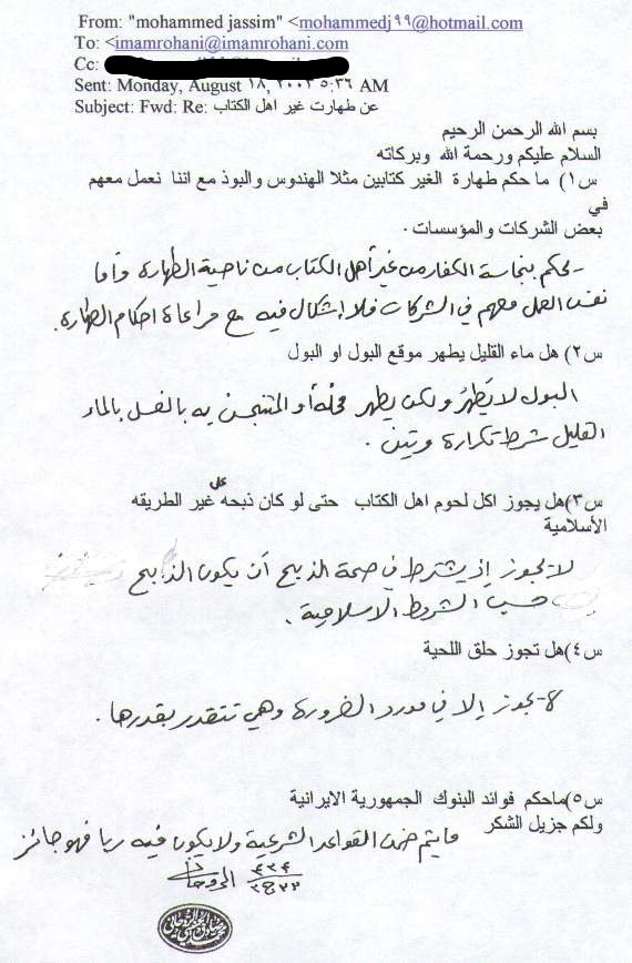 18-8-2003.d.JPG