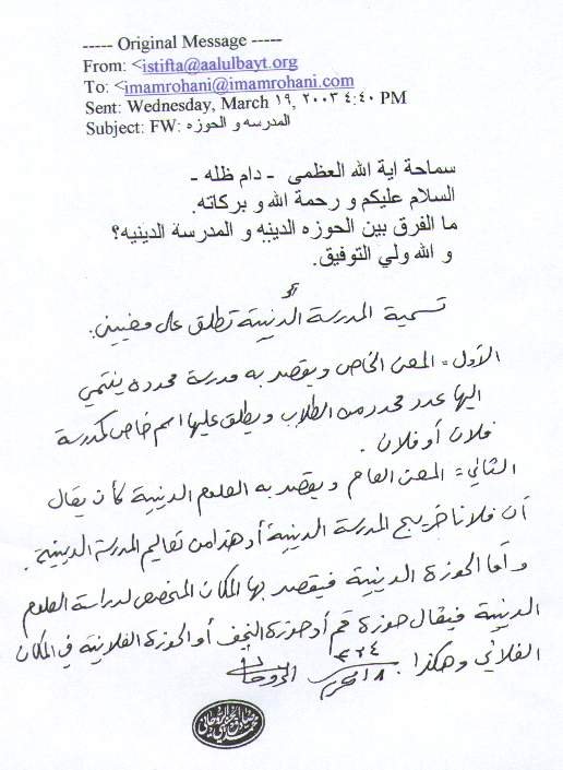 19-3-2003.a.JPG