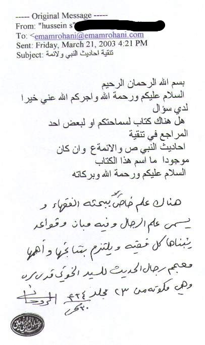 21-3-2003.a.JPG
