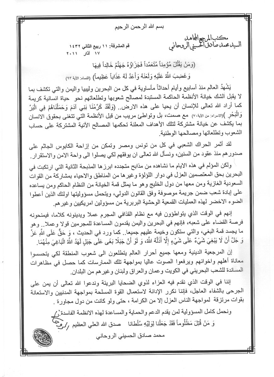 BAHRAIN (003).jpg