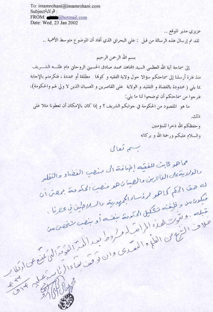 23-01-2002-b.JPG
