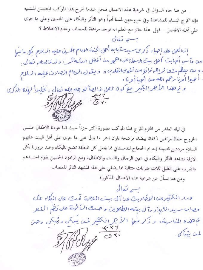 28-01-2002-g2.JPG